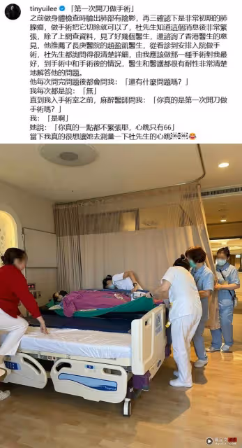 47歲田蕊妮患肺腺癌!「每呼吸一下都會痛」