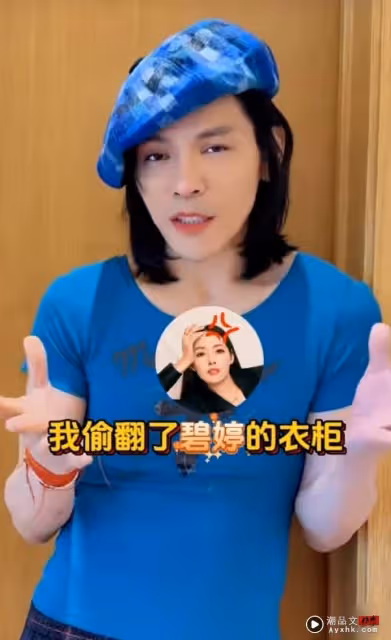 真的回不去了!向佐開啟「女裝賽道」 比女人更女人