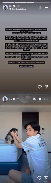 BTS V 愛犬離世!曬珍藏畫面:煤炭去小狗星球旅遊