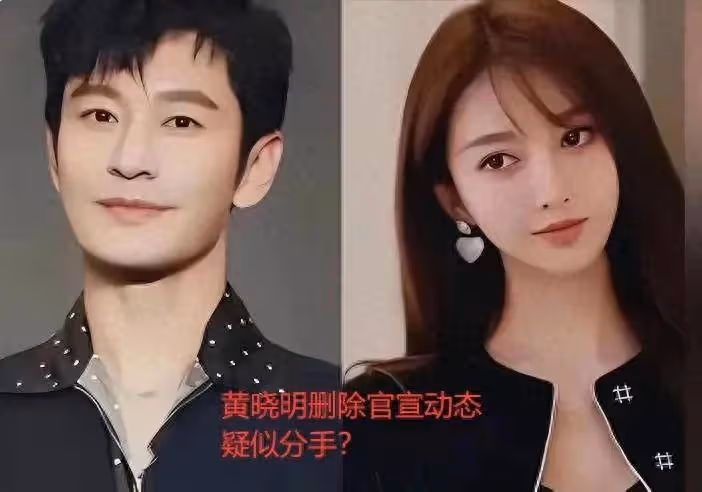 分手太迅速!葉珂已被標記為了黃曉明前女友,戀愛多年終成空