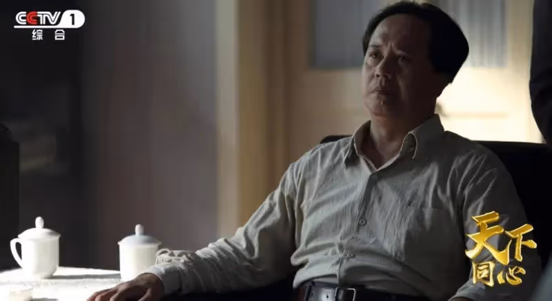 《天下同心》引發追劇潮 老中青觀眾追劇學歷史