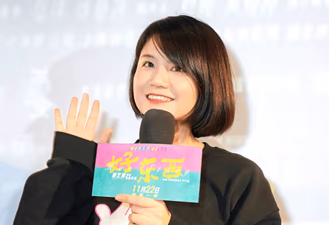 邵藝輝:我和女性好友「互為鐵梅,互為小葉」