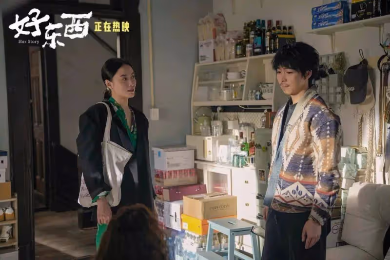 邵藝輝:我和女性好友「互為鐵梅,互為小葉」