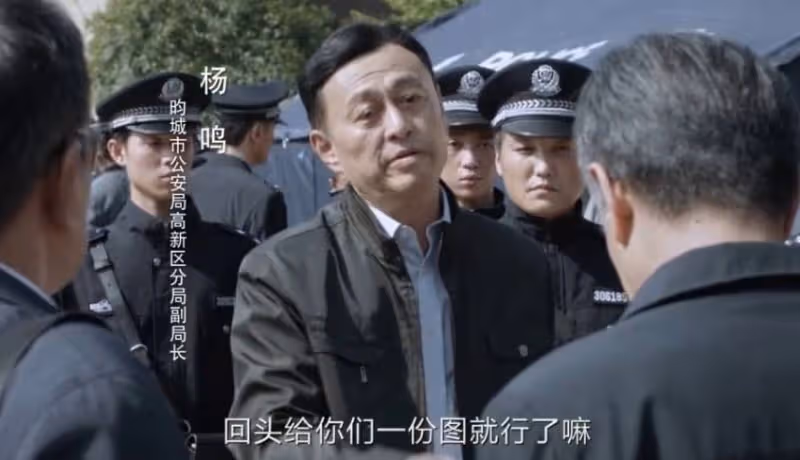 《我是刑警》：昀城溪城案難合併的原因，秦川一直都知道