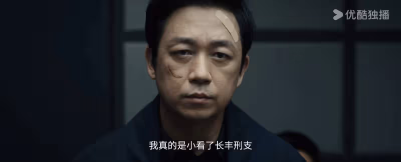 《白夜破曉》:又一幕後大佬現身,裴家易成死棋,韋東被娃娃臉騙了