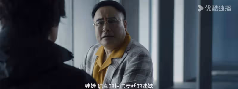 《白夜破曉》:又一幕後大佬現身,裴家易成死棋,韋東被娃娃臉騙了