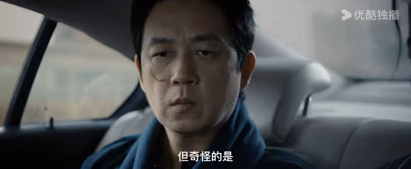 《白夜破曉》:又一幕後大佬現身,裴家易成死棋,韋東被娃娃臉騙了