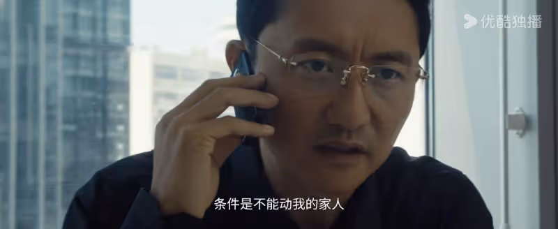 《白夜破曉》:又一幕後大佬現身,裴家易成死棋,韋東被娃娃臉騙了