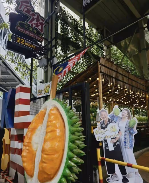 知名港星與圈中妻子投資美食城，占地六千尺，每日營業超20小時