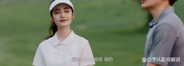 《婚內婚外》原著:刺激寧悅,看清胡成真面目,田秋子是真戀愛腦