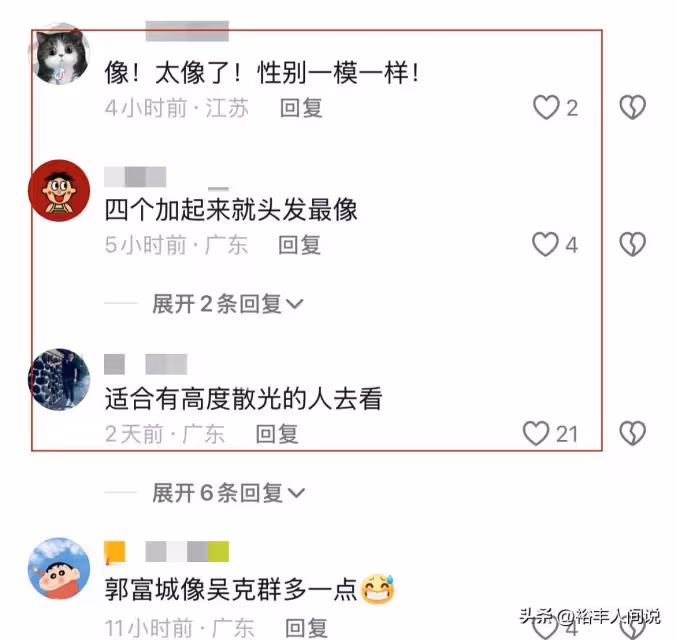 山寨版四大天王齊聚!黎明模仿者細節到位,郭富城扮演者身高最像