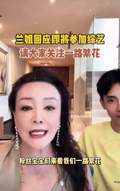 網友偶遇《一路繁花》拍攝,劉曉慶打扮時尚不顯年輕,蔡明不敢認