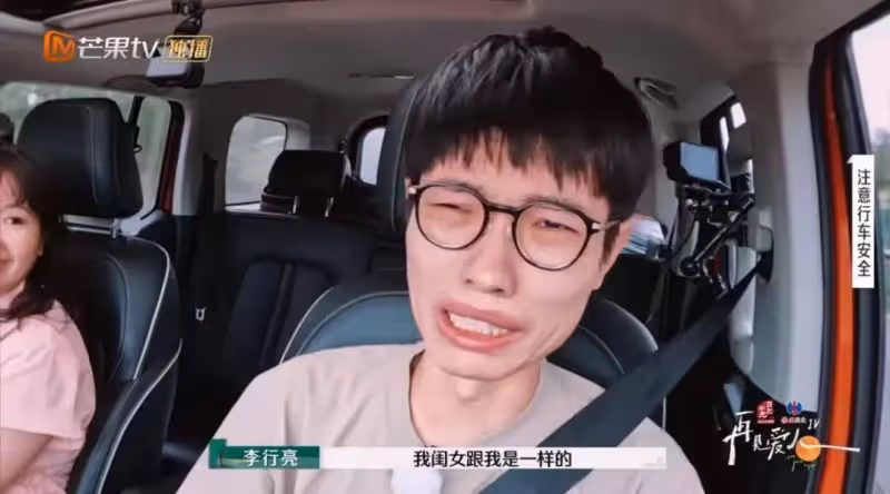 果然來了!曝麥琳簽公司!李行亮商演都遭抵制了,不抵制麥琳嗎?