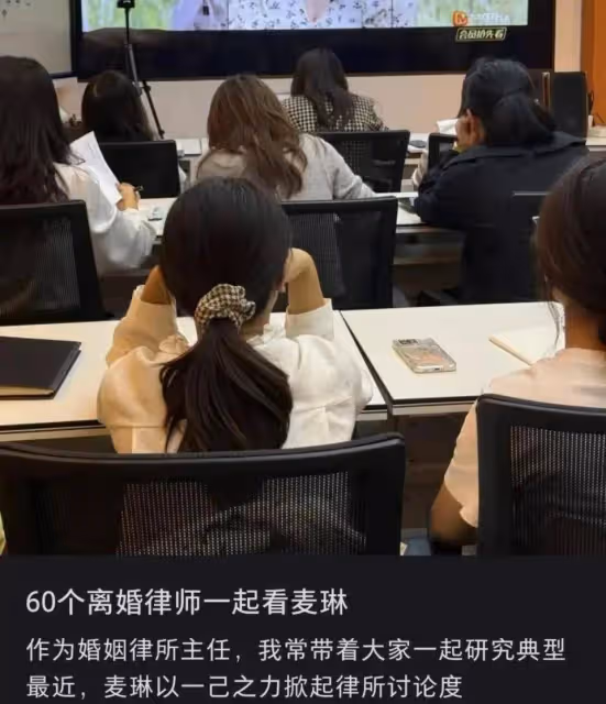 果然來了!曝麥琳簽公司!李行亮商演都遭抵制了,不抵制麥琳嗎?
