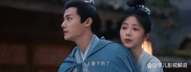 《蜀錦人家》青梅竹馬終究BE,趙修緣和季英英太不容易了