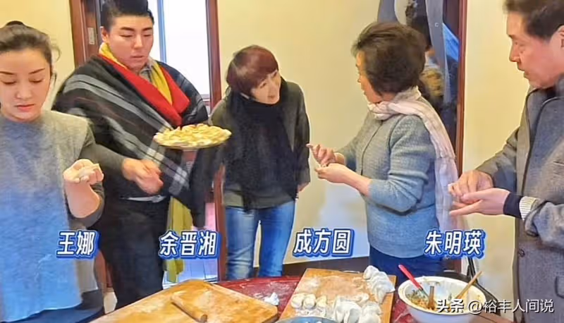 眾多歌唱家齊聚!卞留念侃侃而談,朱明瑛包餃子,鄭緒嵐也來了