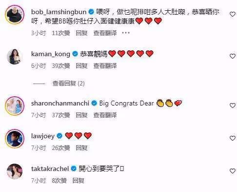 恭喜!30歲TVB甜美小花突然宣布懷孕!大曬孕肚感激老公照顧!當屆港姐中發展最好