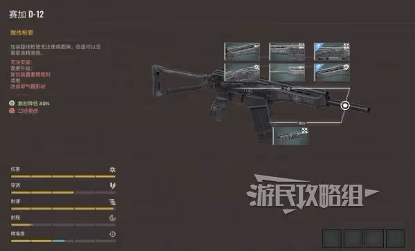 《潛行者2》強力武器排名及獲取方法