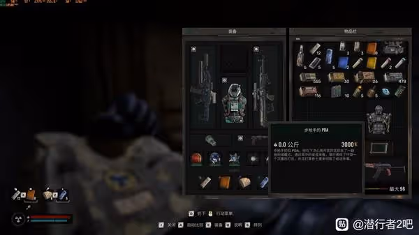 《潛行者2》史特列洛克特殊AK獲取位置