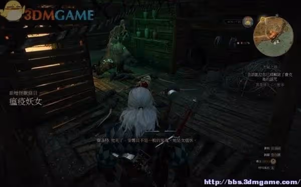 《巫師3》老鼠塔支線攻略