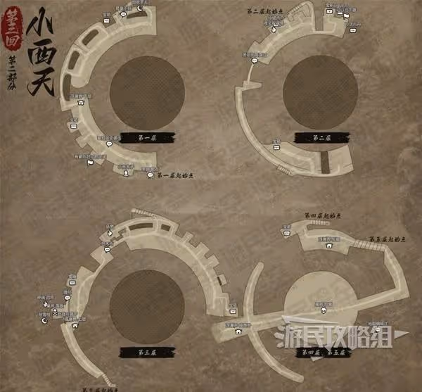 《黑神話:悟空》第三章小西天地圖分享