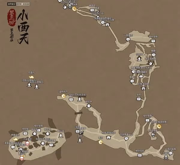 《黑神話:悟空》第三章小西天地圖分享