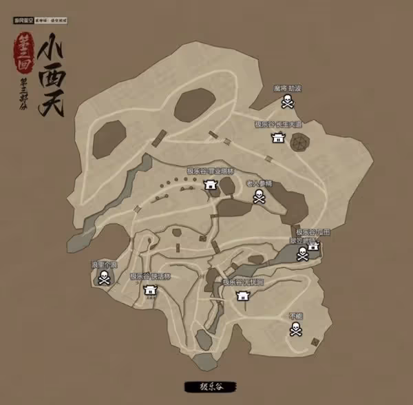 《黑神話:悟空》第三章小西天地圖分享