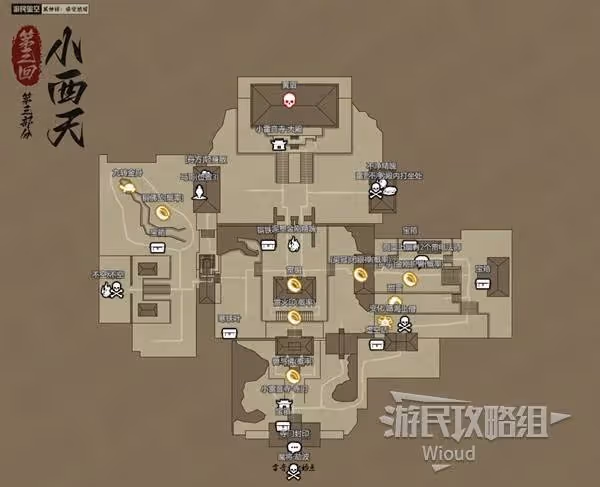 《黑神話:悟空》第三章小西天地圖分享