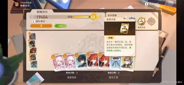 《崩壞:星穹鐵道》宇宙家裝指南玩法技巧