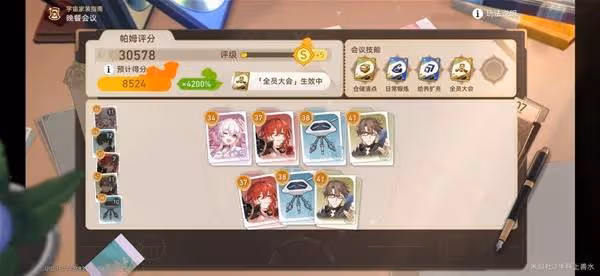 《崩壞:星穹鐵道》宇宙家裝指南玩法技巧