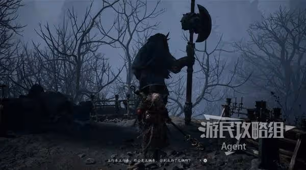 《黑神話:悟空》皓斧力士支線攻略