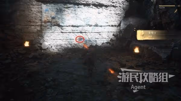 《黑神話:悟空》紫雲山支線攻略