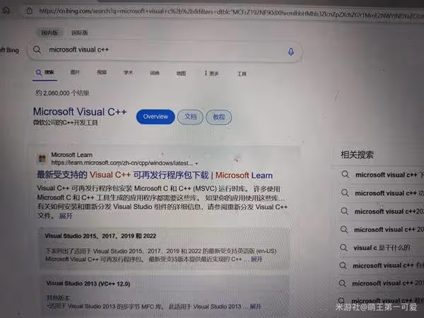 《崩壞:星穹鐵道》1001_3異常解決方法