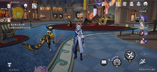 《崩壞:星穹鐵道》在第八日啟程任務攻略