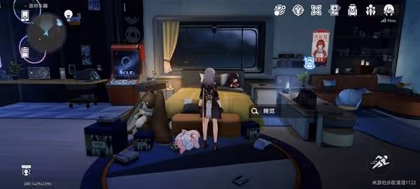 《崩壞:星穹鐵道》開拓者的臥室成就攻略