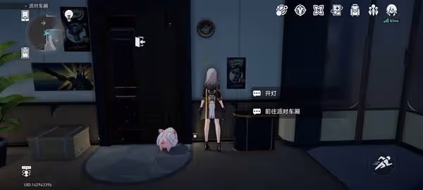 《崩壞:星穹鐵道》開拓者的臥室成就攻略