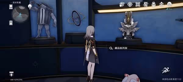 《崩壞:星穹鐵道》開拓者的臥室成就攻略