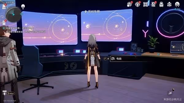 《崩壞：星穹鐵道》派對車廂探索類成就攻略