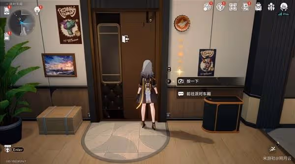 《崩壞:星穹鐵道》派對車廂探索類成就攻略