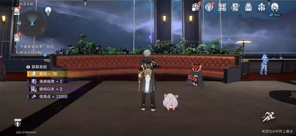 《崩壞:星穹鐵道》在第八日啟程任務攻略