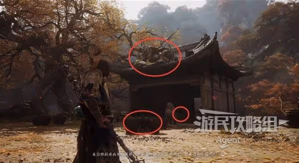 《黑神話：悟空》紫雲山支線攻略