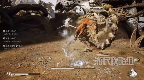 《黑神話:悟空》紫雲山支線攻略