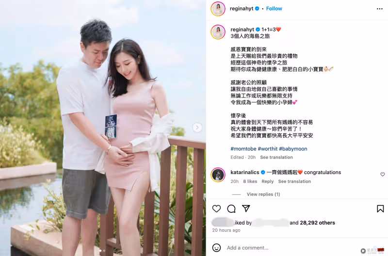 恭喜!《新聞女王》 何依婷升格當媽!興奮喊話:快樂的小孕婦!