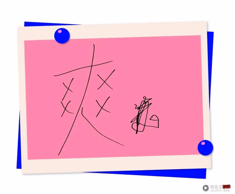 專訪 | 《青春,你好!》Moka面對網上打擊:徹夜難眠!蕭莉璇哭足10集
