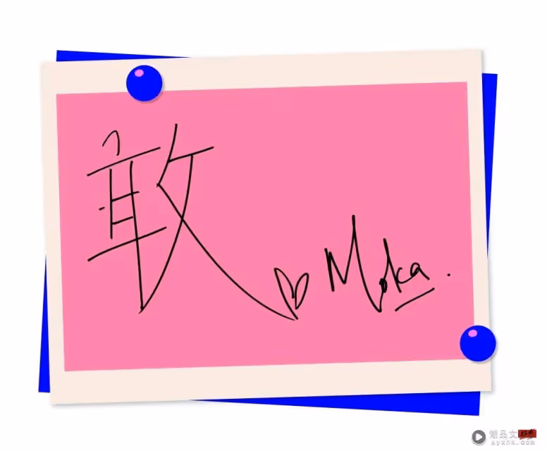 專訪 | 《青春,你好!》Moka面對網上打擊:徹夜難眠!蕭莉璇哭足10集