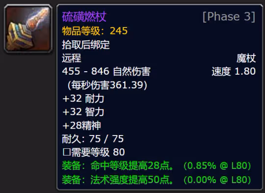 WLK懷舊服P3牌子裝兌換攻略 全職業凱旋紋章兌換優先級