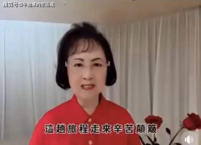 86歲瓊瑤自殺身亡，最後視頻和遺書曝光，還珠格格主演們發文悼念