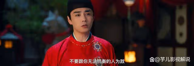 《蜀錦人家》趙修緣不知道,從他玷污蜀紅絲的那一刻起,季英英再也不會原諒他
