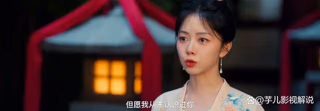 《蜀錦人家》趙修緣不知道,從他玷污蜀紅絲的那一刻起,季英英再也不會原諒他