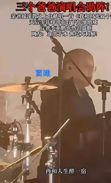 竇靖童現身大秀,造型簡單幹練本人超酷,被贊越來越像天后媽媽